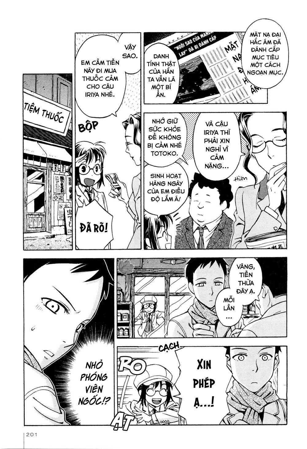 Jiken Kisha Totoko! Chapter 7 - 40