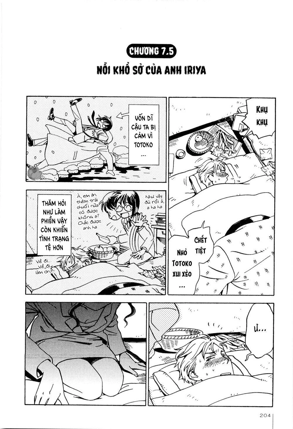 Jiken Kisha Totoko! Chapter 7.5 - 2