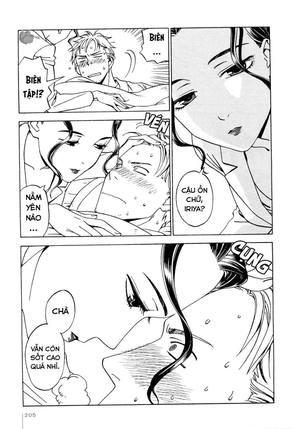 Jiken Kisha Totoko! Chapter 7.5 - 3