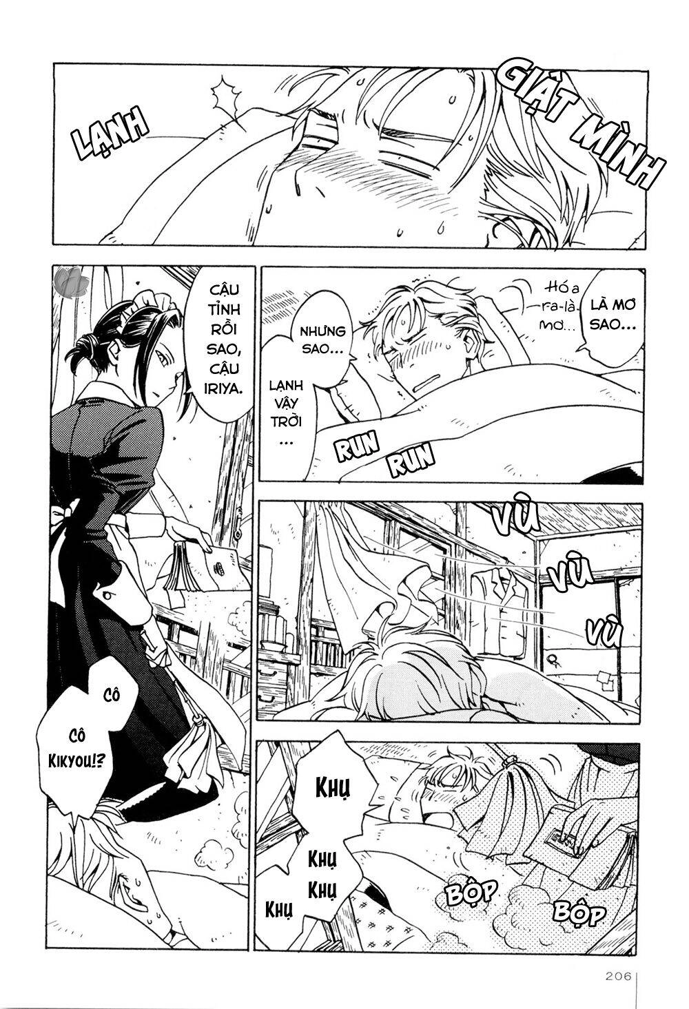 Jiken Kisha Totoko! Chapter 7.5 - 4