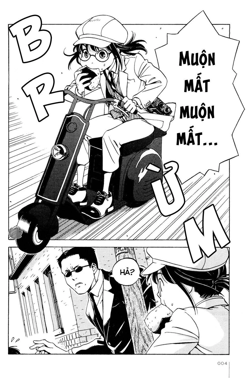 Jiken Kisha Totoko! Chapter 8 - 4