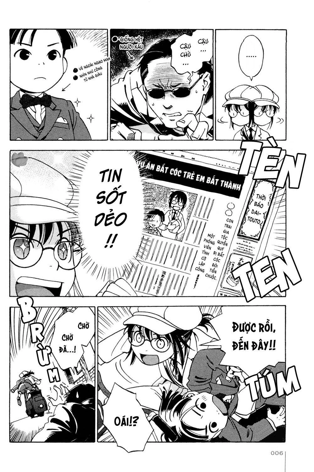 Jiken Kisha Totoko! Chapter 8 - 6