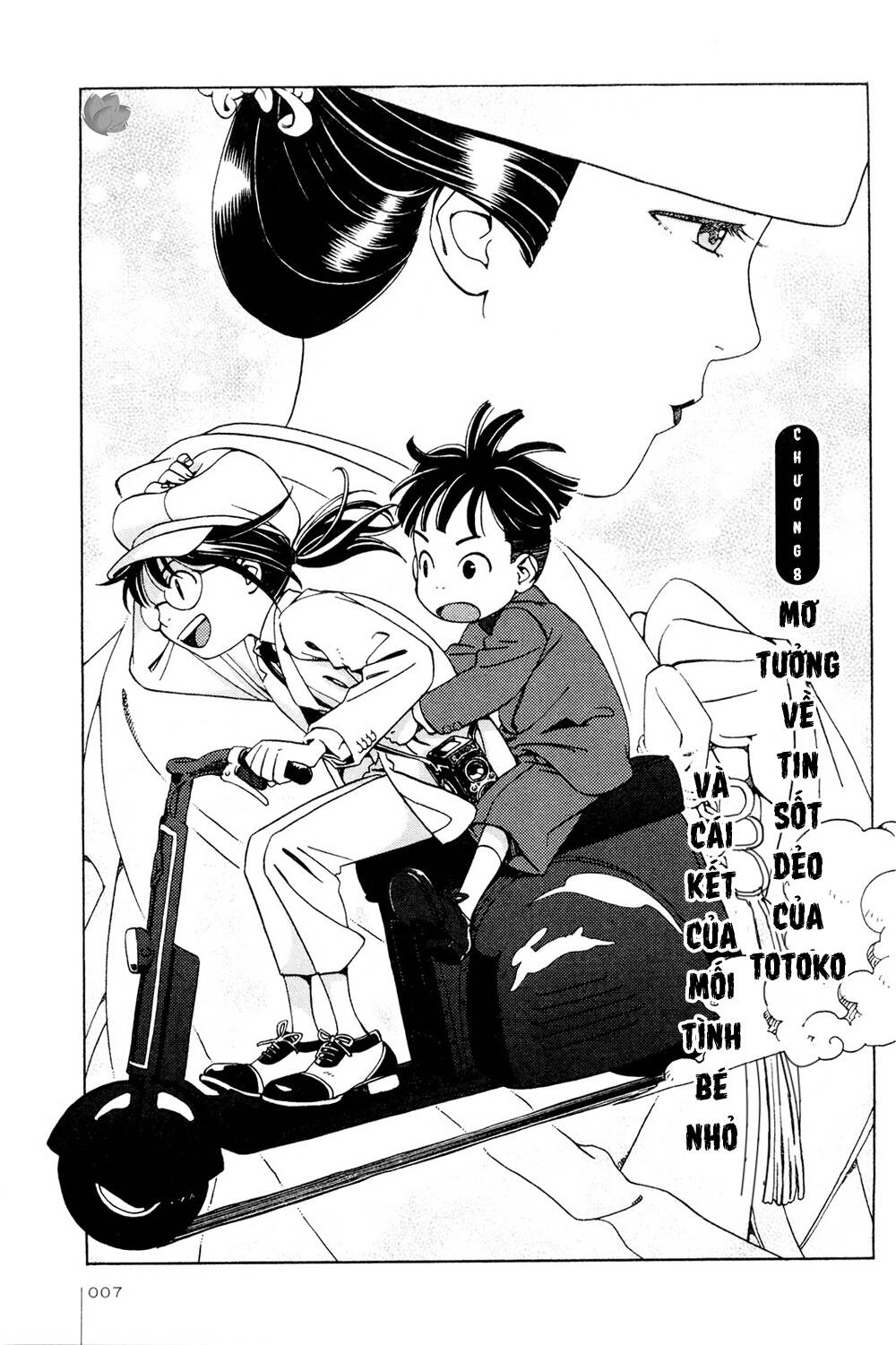 Jiken Kisha Totoko! Chapter 8 - 7