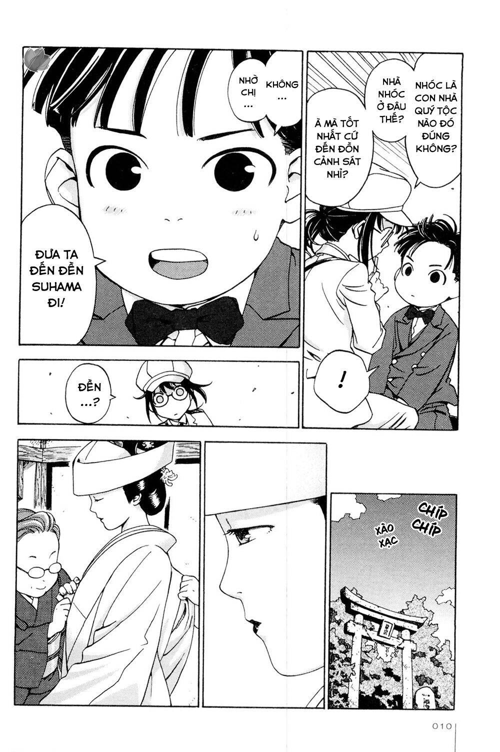 Jiken Kisha Totoko! Chapter 8 - 10