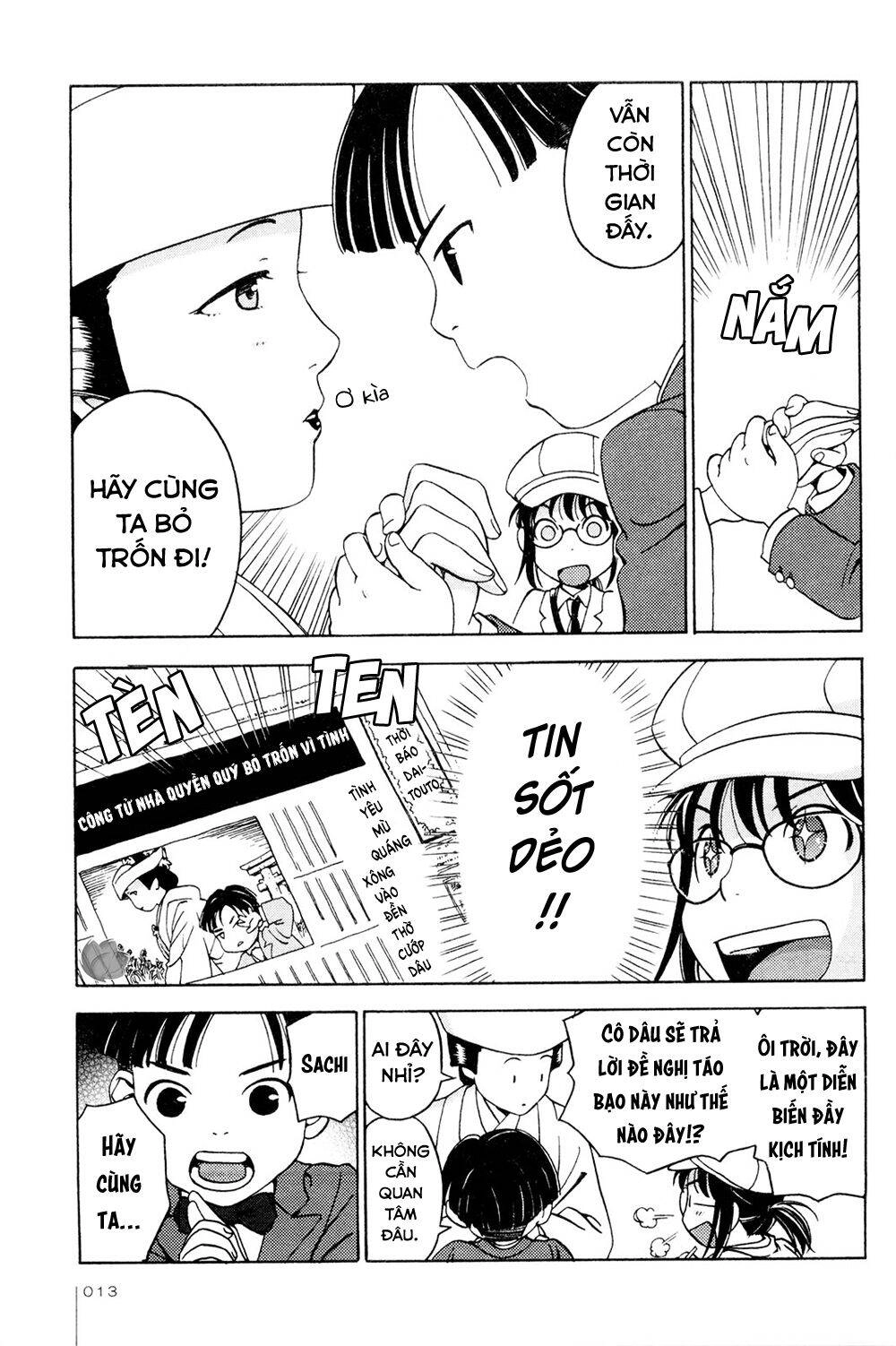 Jiken Kisha Totoko! Chapter 8 - 13