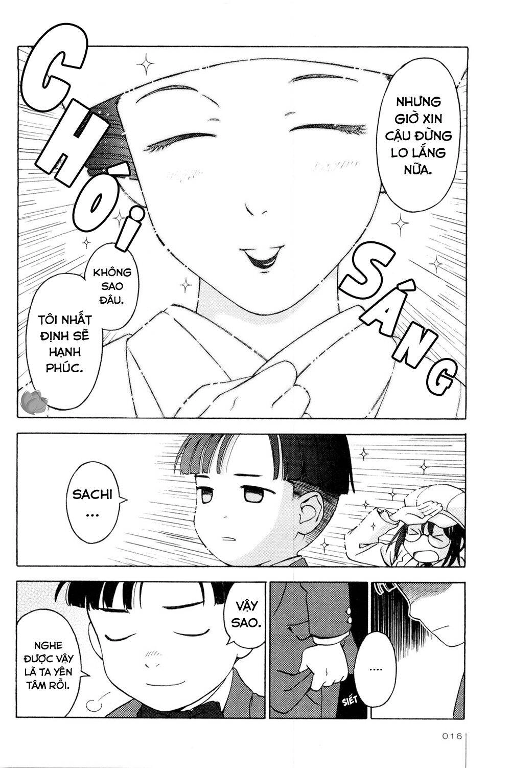 Jiken Kisha Totoko! Chapter 8 - 16