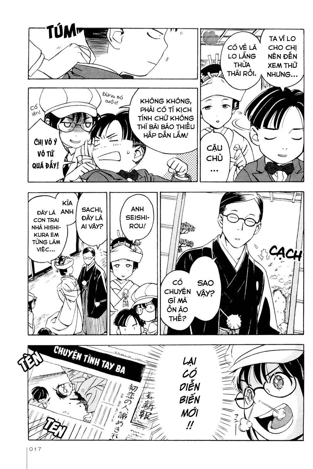 Jiken Kisha Totoko! Chapter 8 - 17