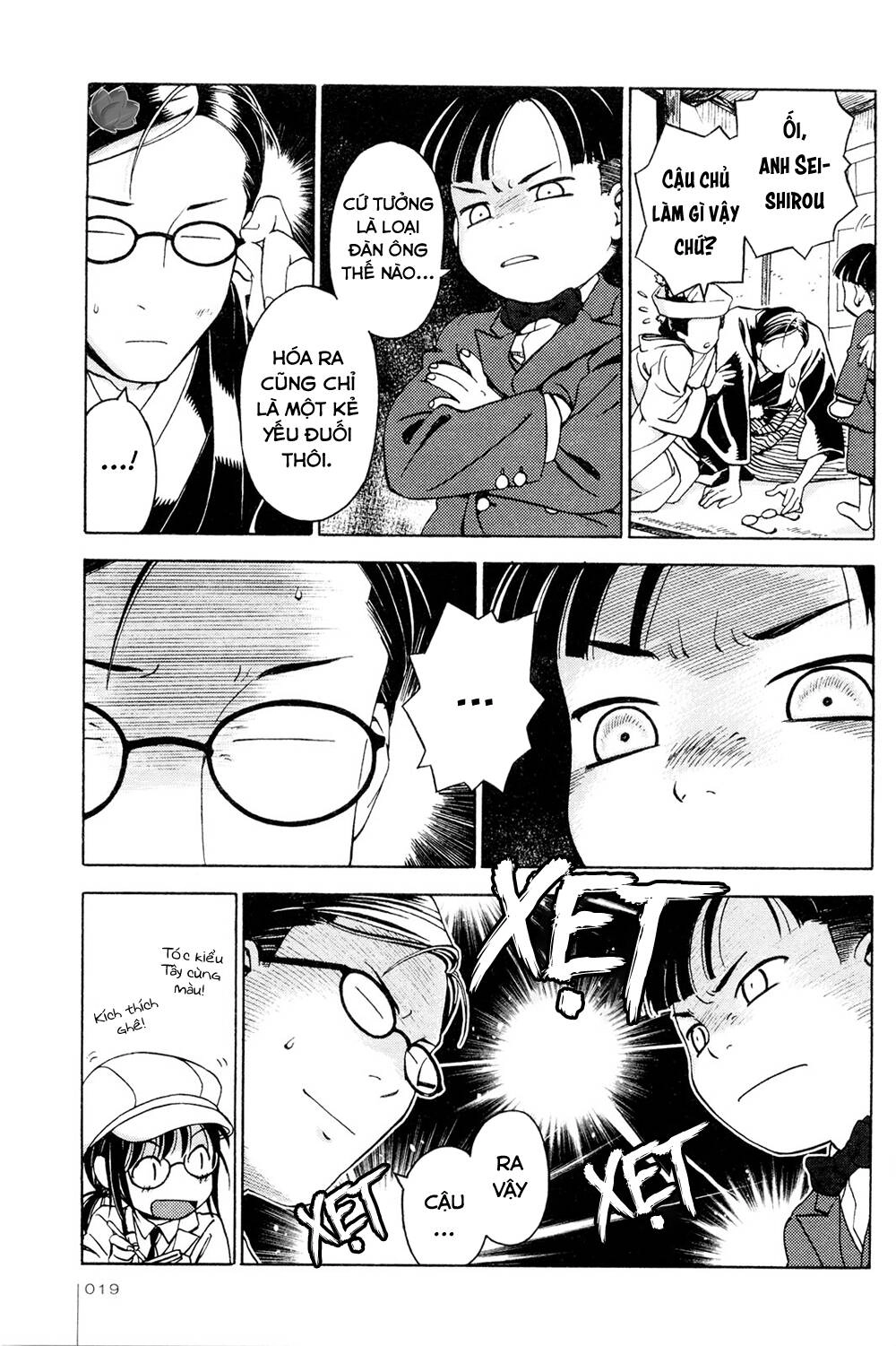 Jiken Kisha Totoko! Chapter 8 - 19