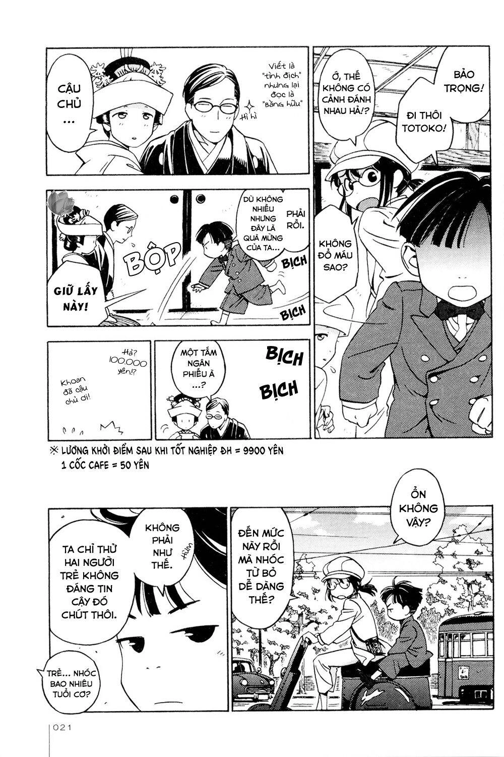 Jiken Kisha Totoko! Chapter 8 - 21