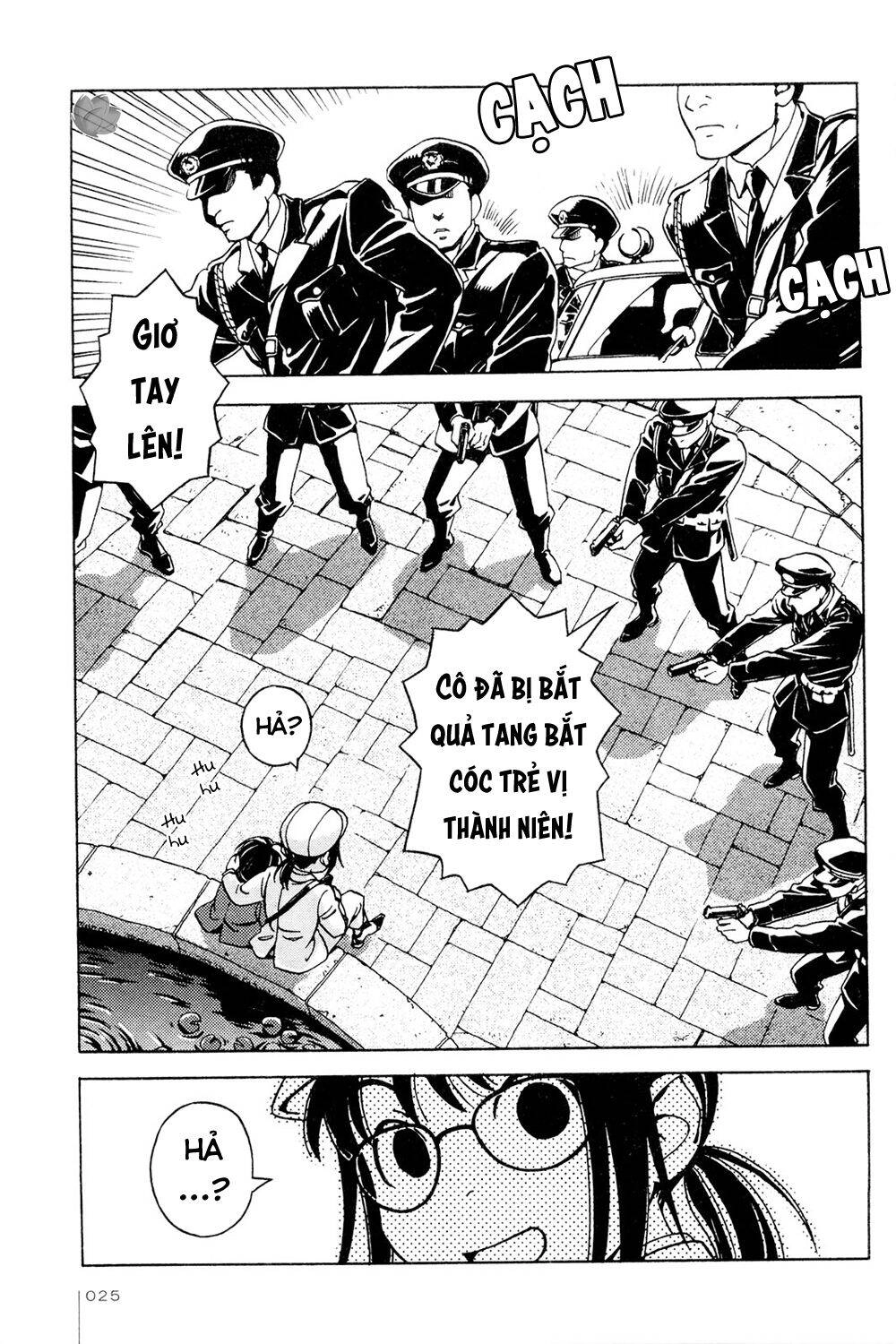 Jiken Kisha Totoko! Chapter 8 - 25