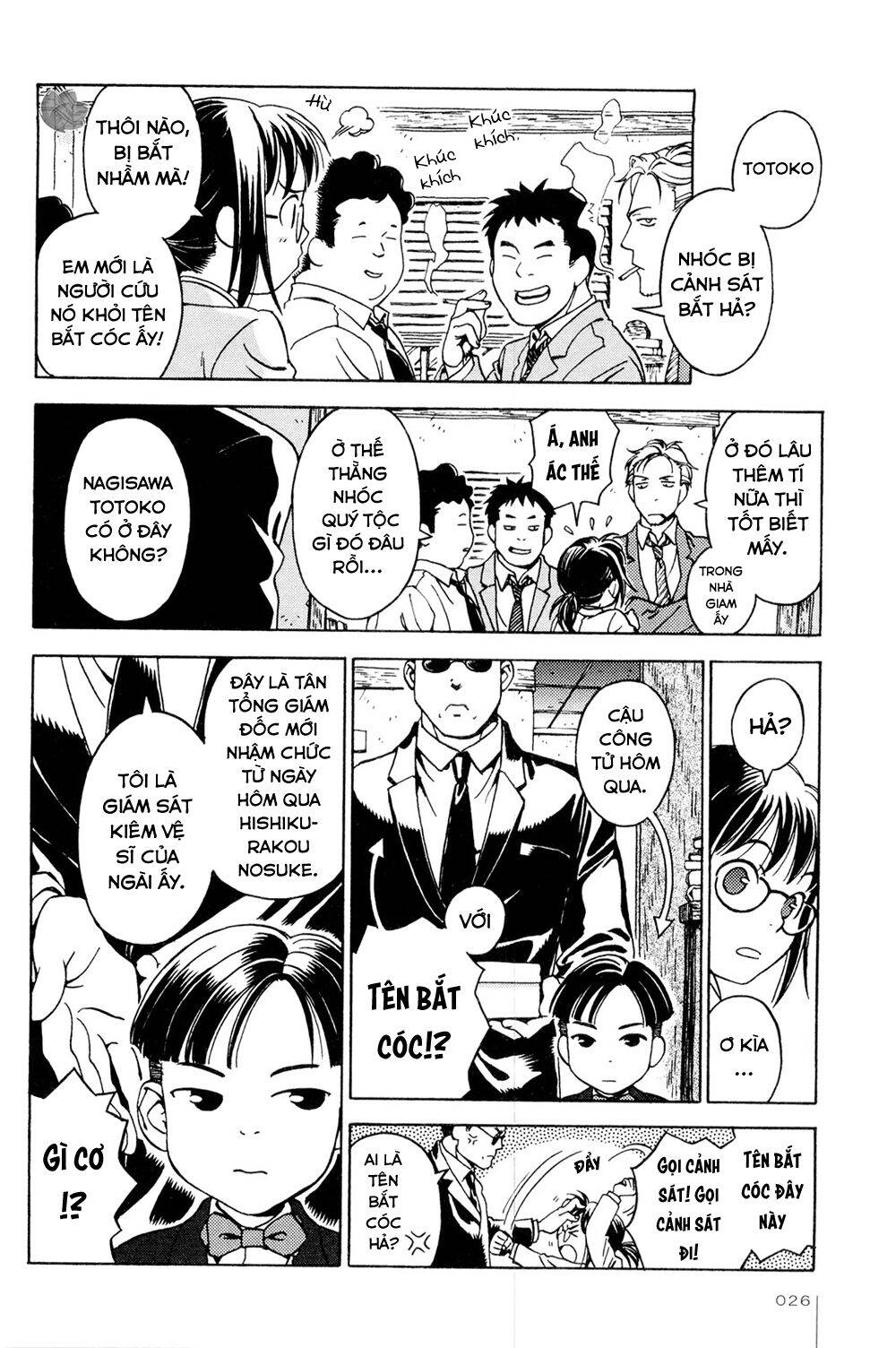 Jiken Kisha Totoko! Chapter 8 - 26