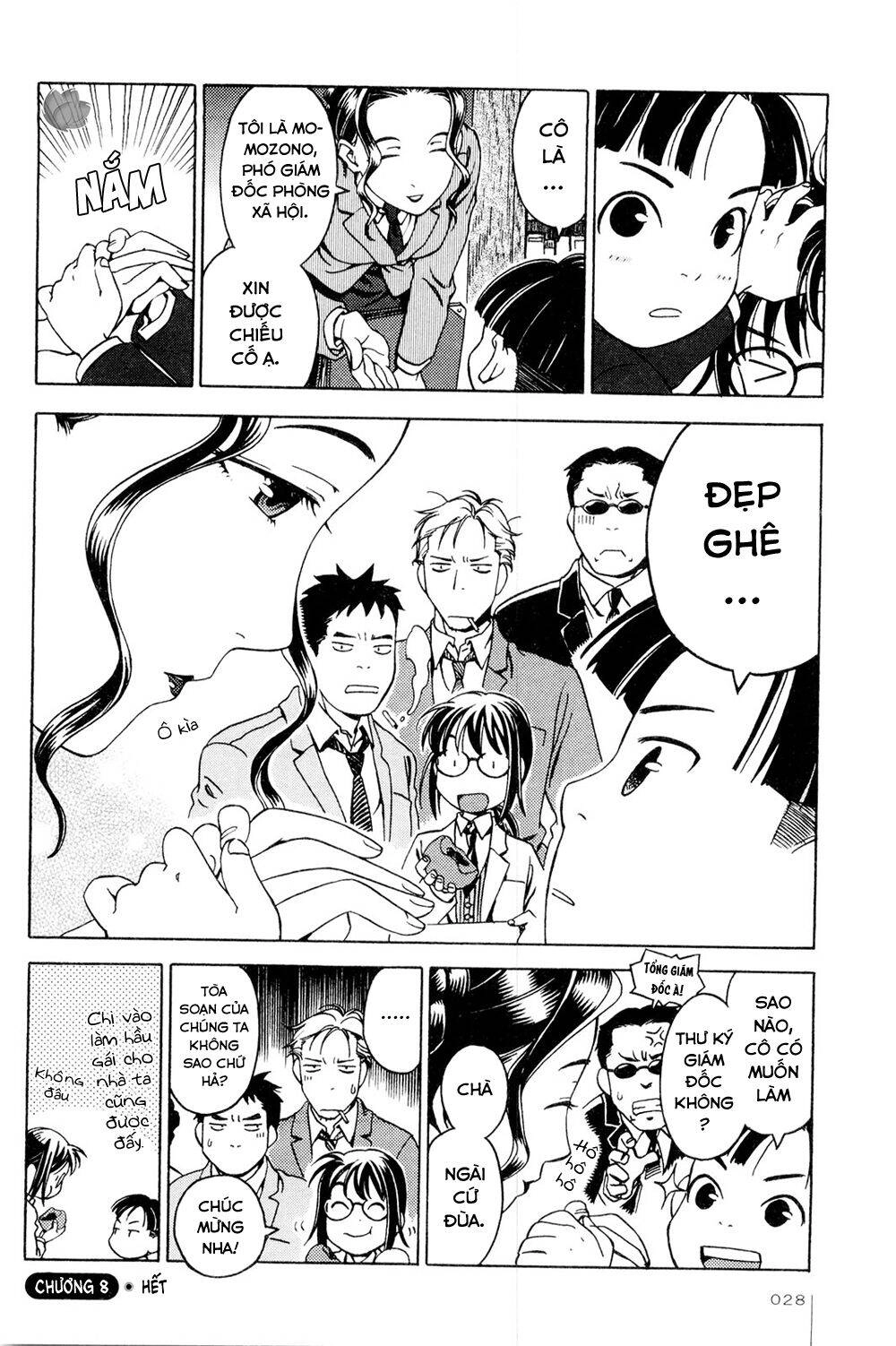 Jiken Kisha Totoko! Chapter 8 - 28