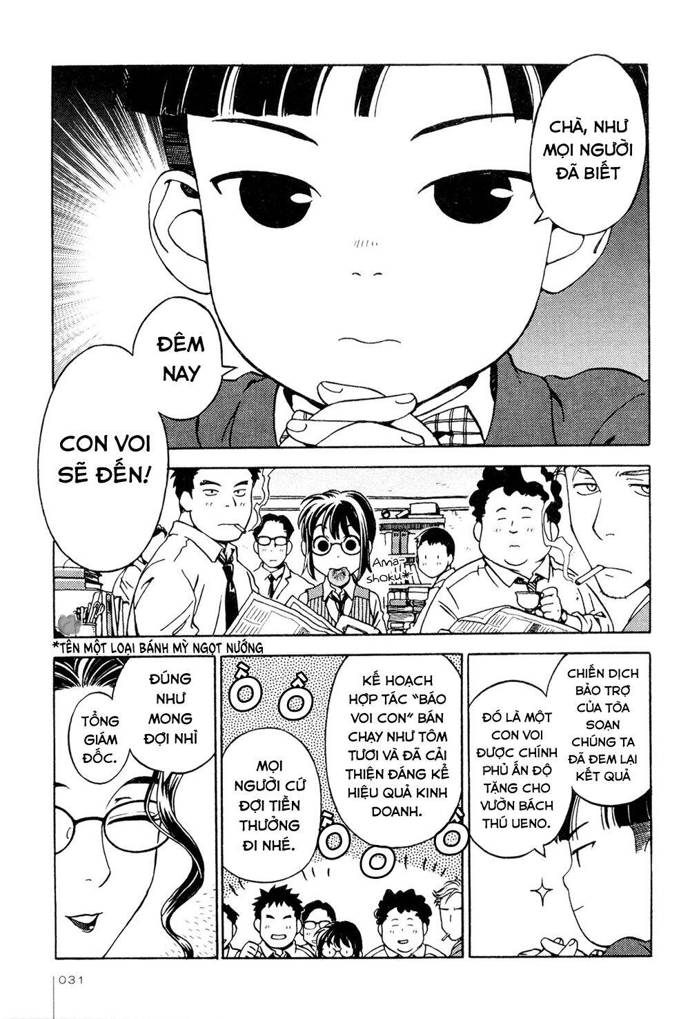 Jiken Kisha Totoko! Chapter 9 - 3