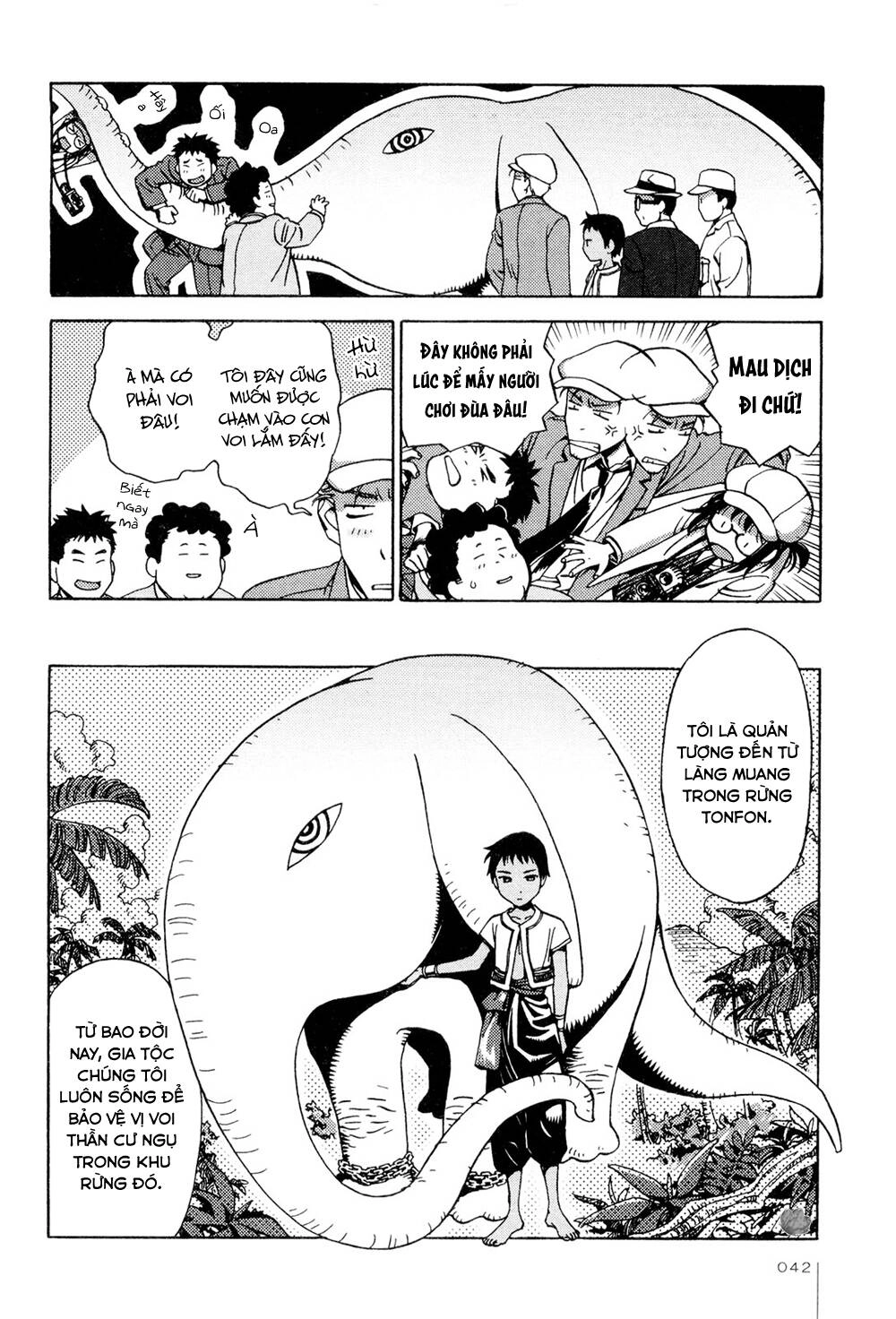 Jiken Kisha Totoko! Chapter 9 - 14