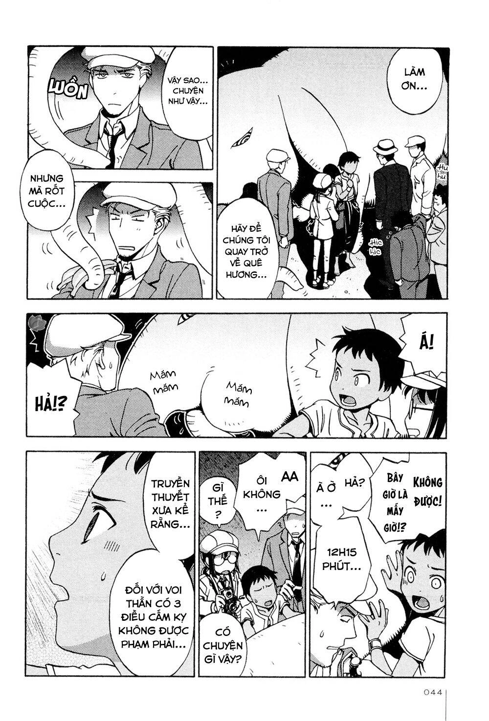 Jiken Kisha Totoko! Chapter 9 - 16