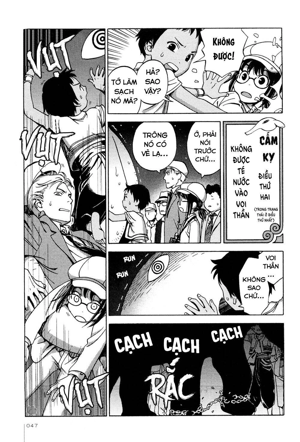 Jiken Kisha Totoko! Chapter 9 - 19