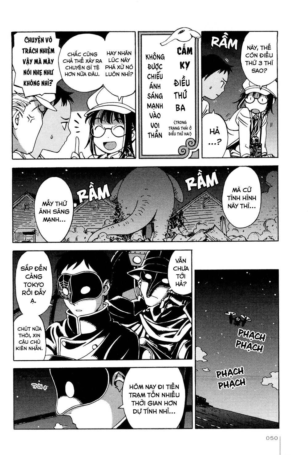 Jiken Kisha Totoko! Chapter 9 - 22