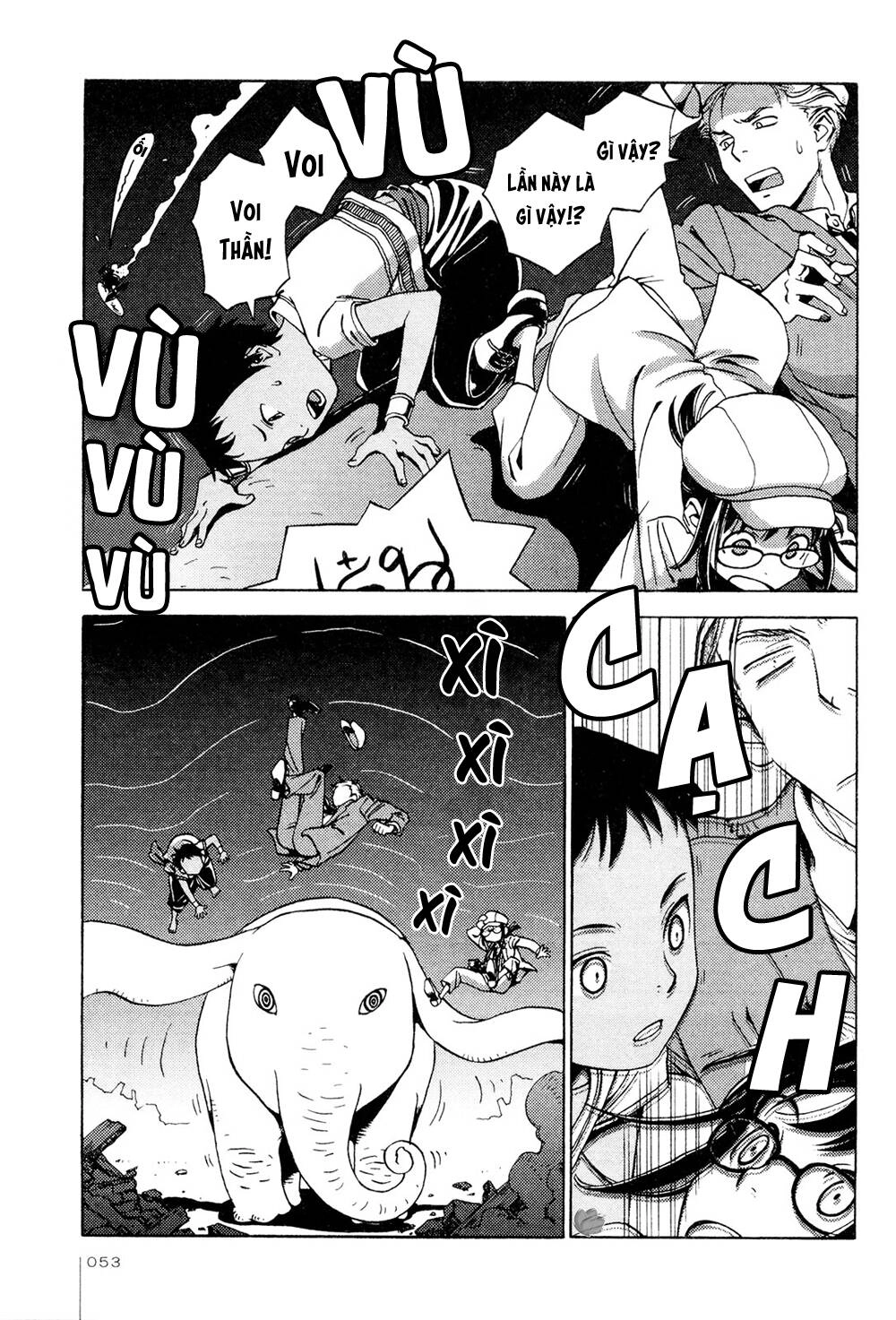 Jiken Kisha Totoko! Chapter 9 - 25