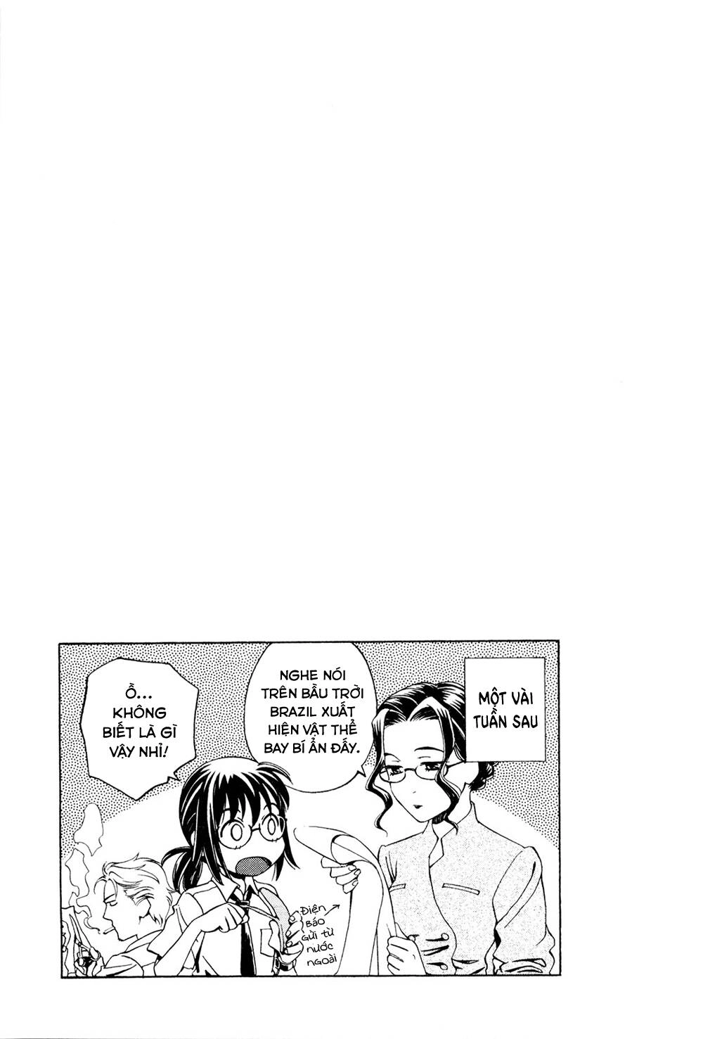 Jiken Kisha Totoko! Chapter 9 - 32