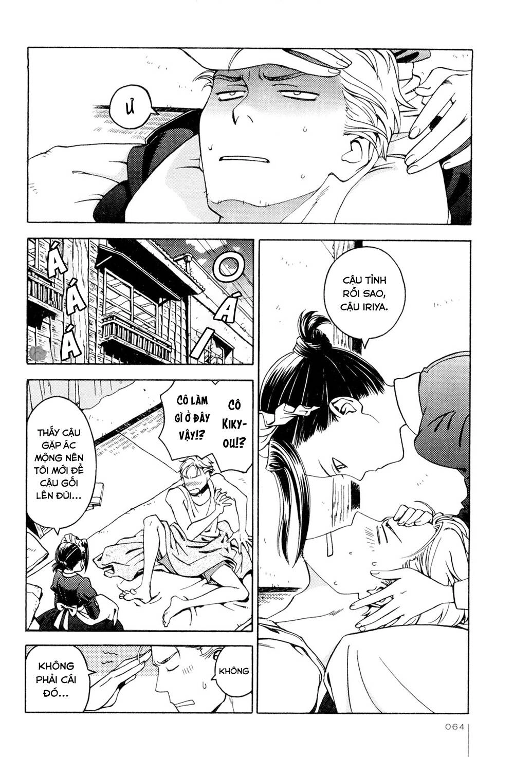 Jiken Kisha Totoko! Chapter 10 - 4