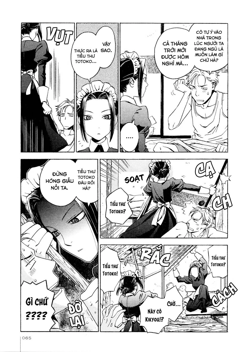 Jiken Kisha Totoko! Chapter 10 - 5