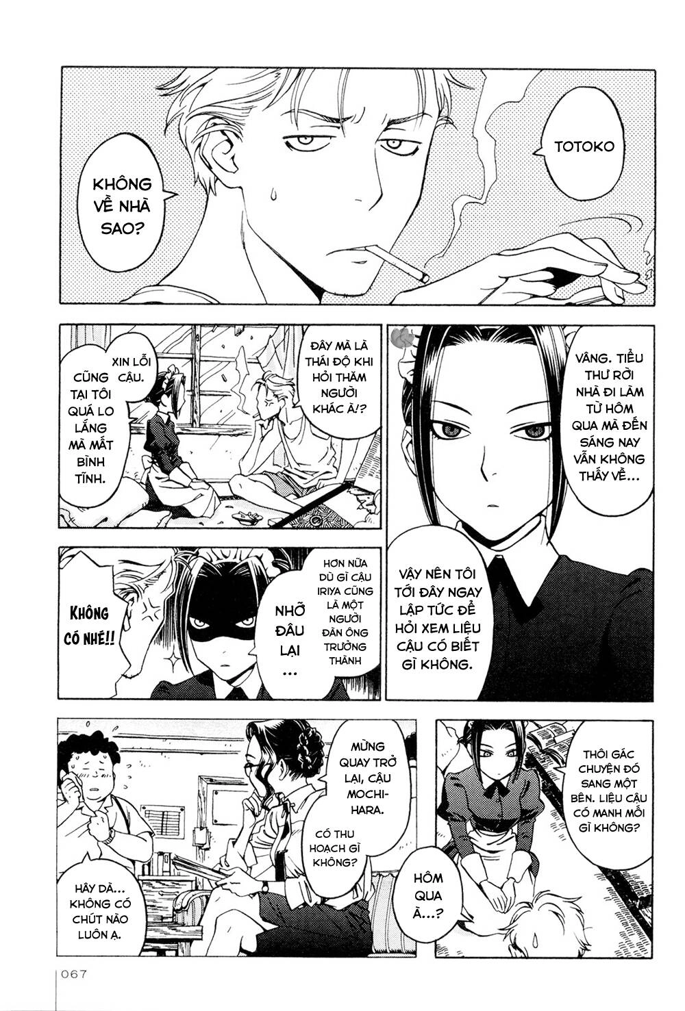 Jiken Kisha Totoko! Chapter 10 - 7