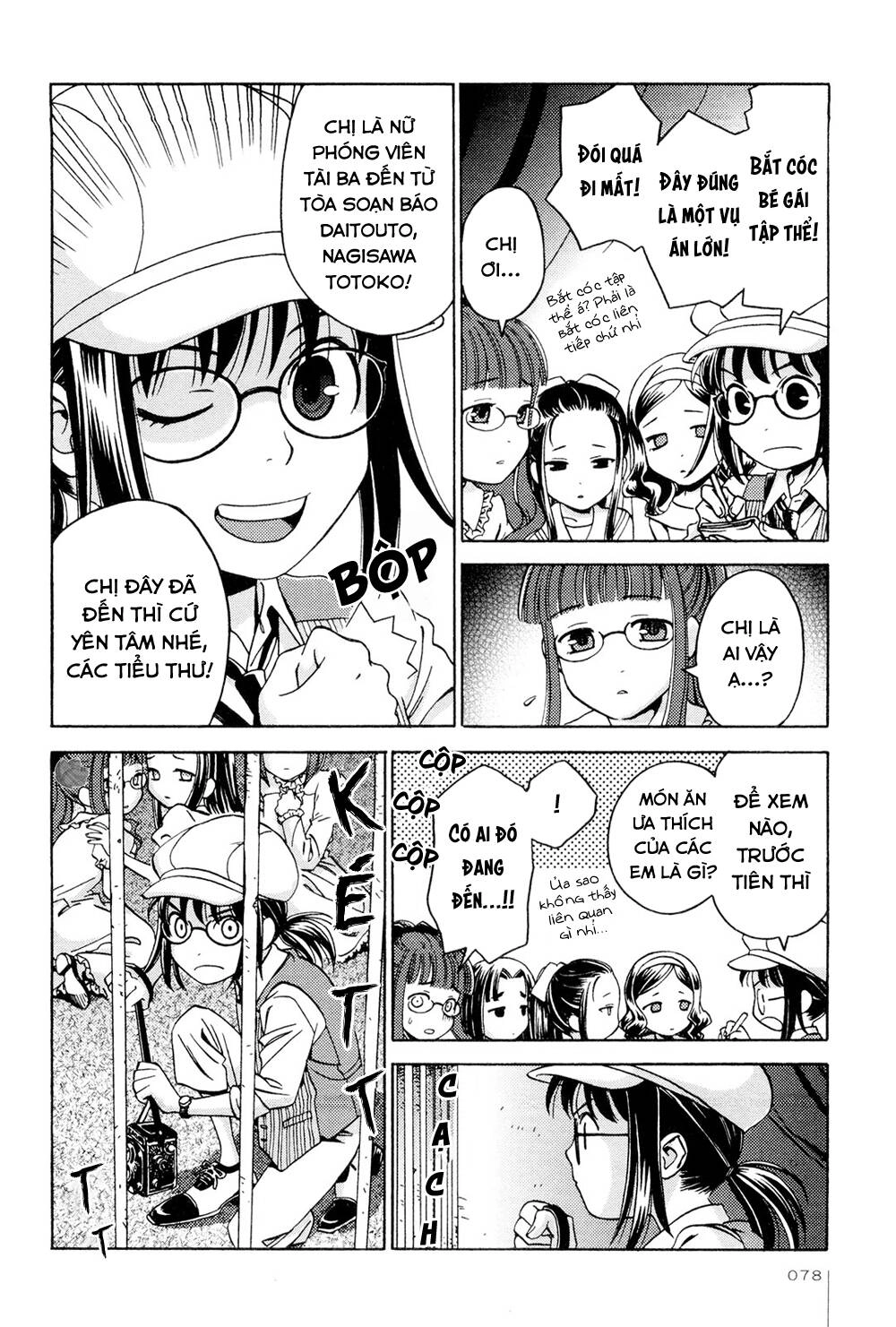 Jiken Kisha Totoko! Chapter 10 - 18