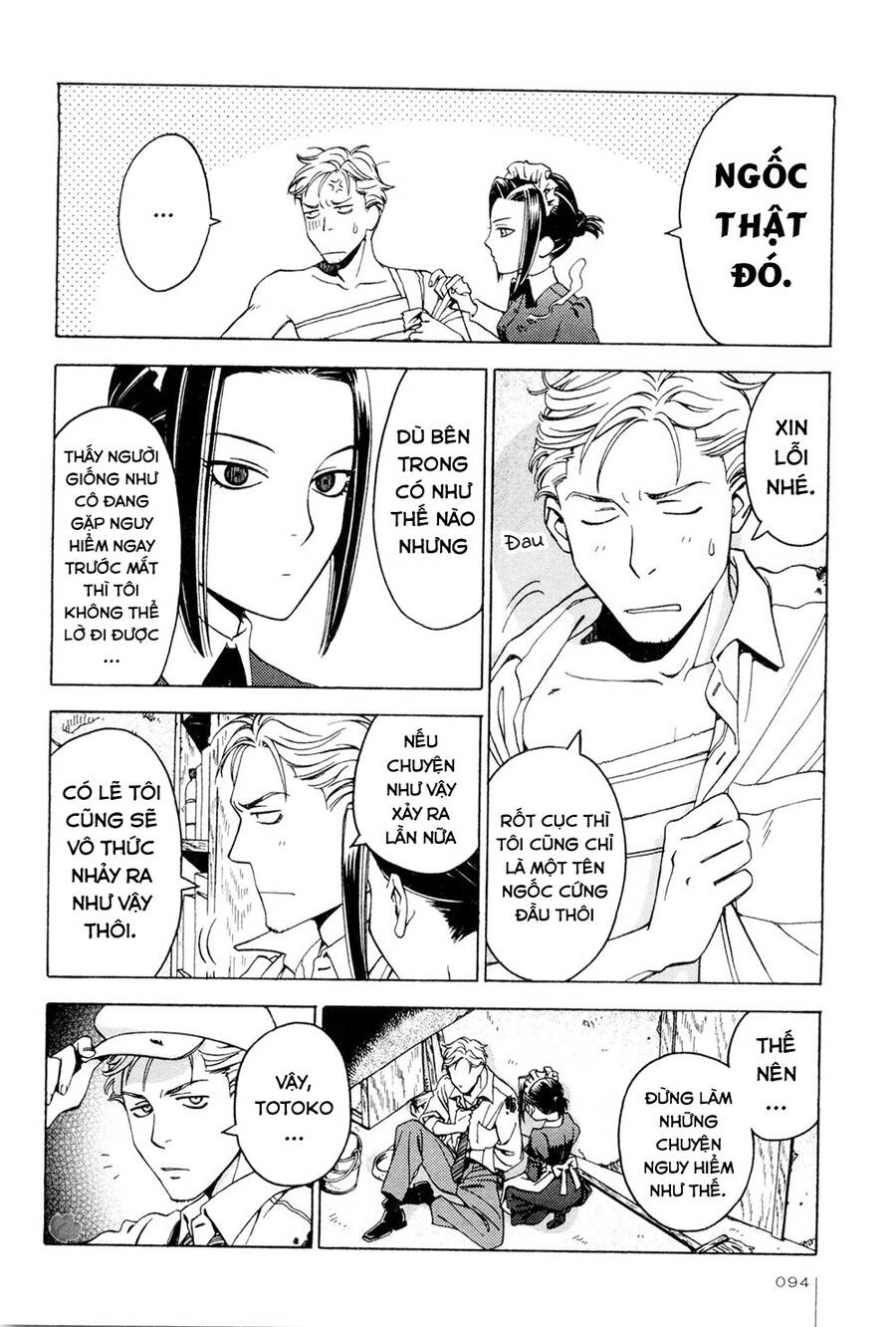 Jiken Kisha Totoko! Chapter 11 - 7