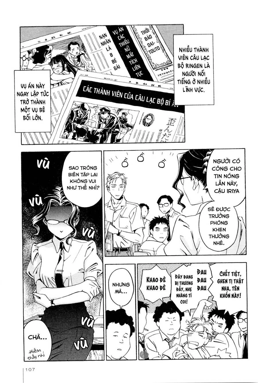 Jiken Kisha Totoko! Chapter 11 - 20