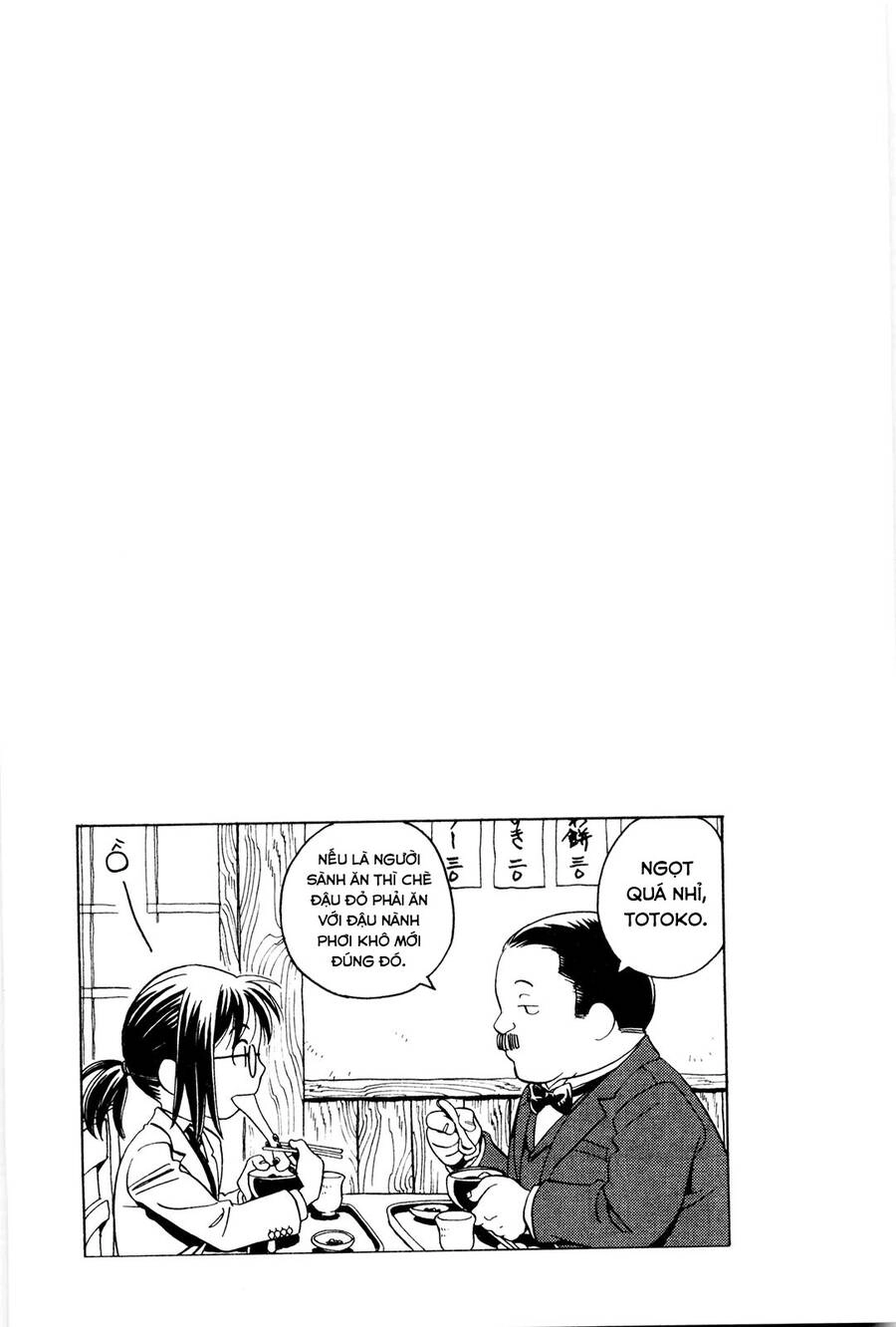 Jiken Kisha Totoko! Chapter 11 - 22