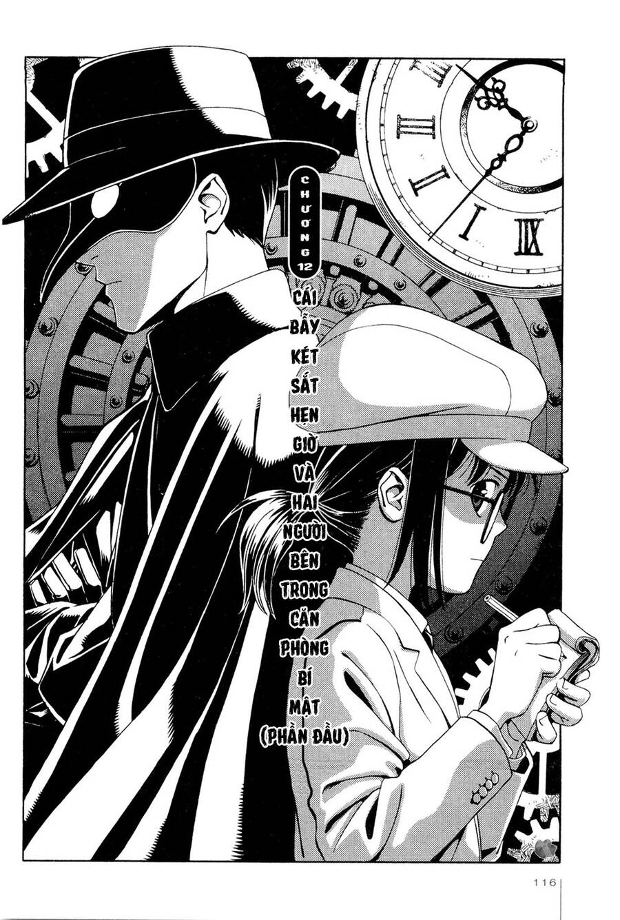 Jiken Kisha Totoko! Chapter 12 - 7