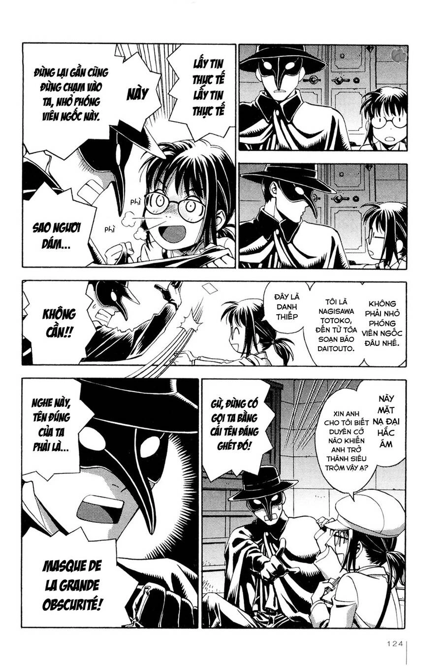 Jiken Kisha Totoko! Chapter 12 - 15