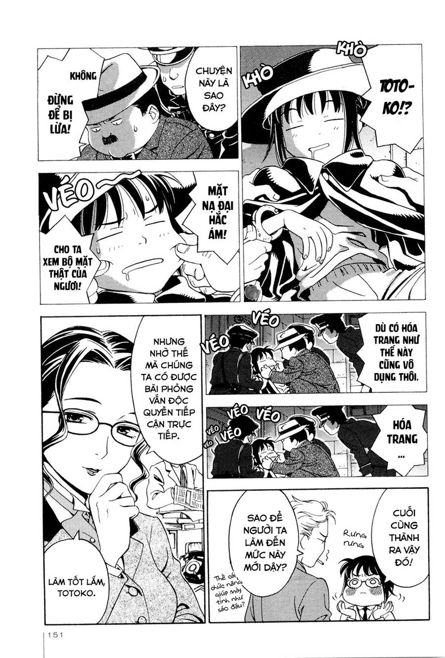 Jiken Kisha Totoko! Chapter 13 - 20