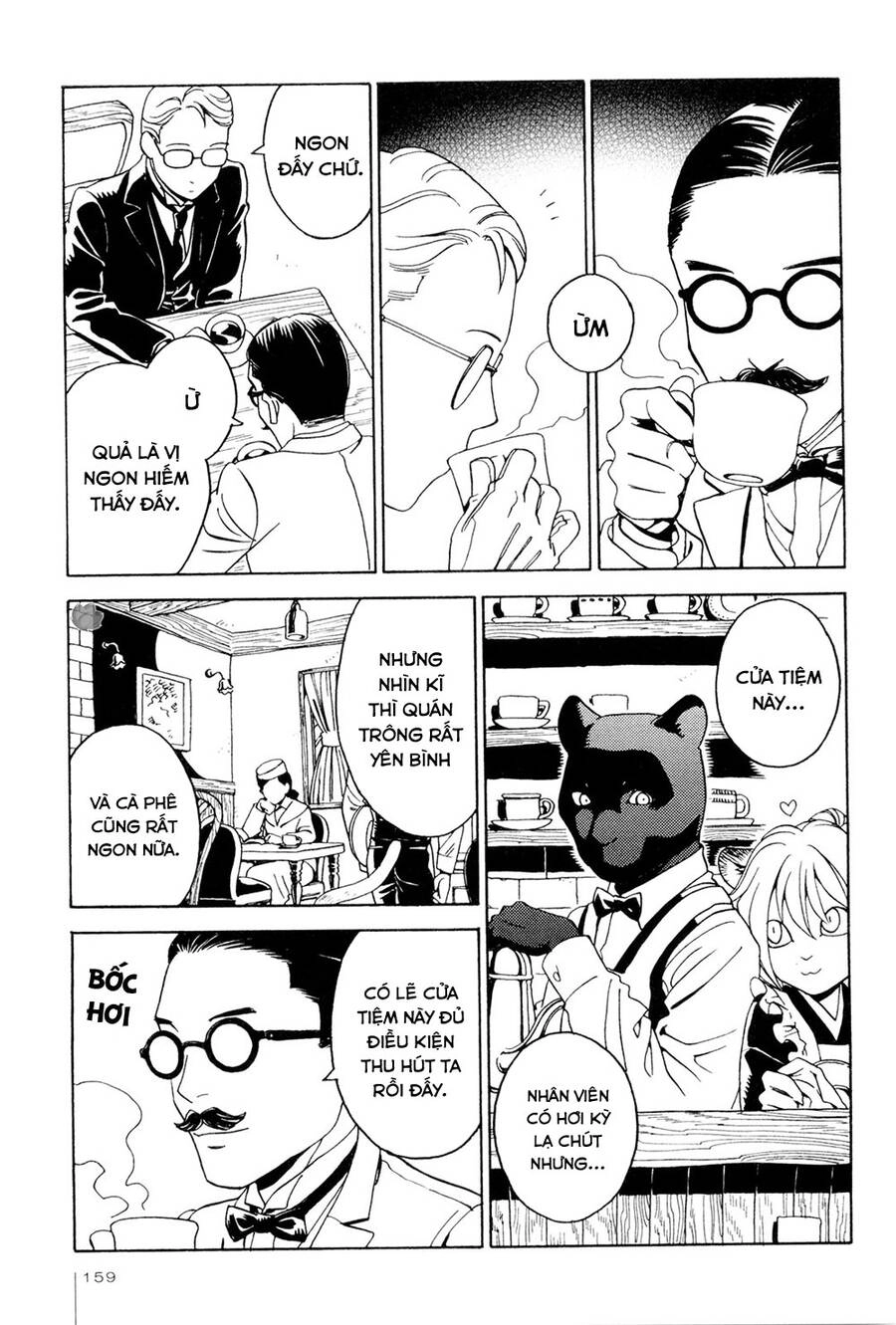 Jiken Kisha Totoko! Chapter 13.5 - 6