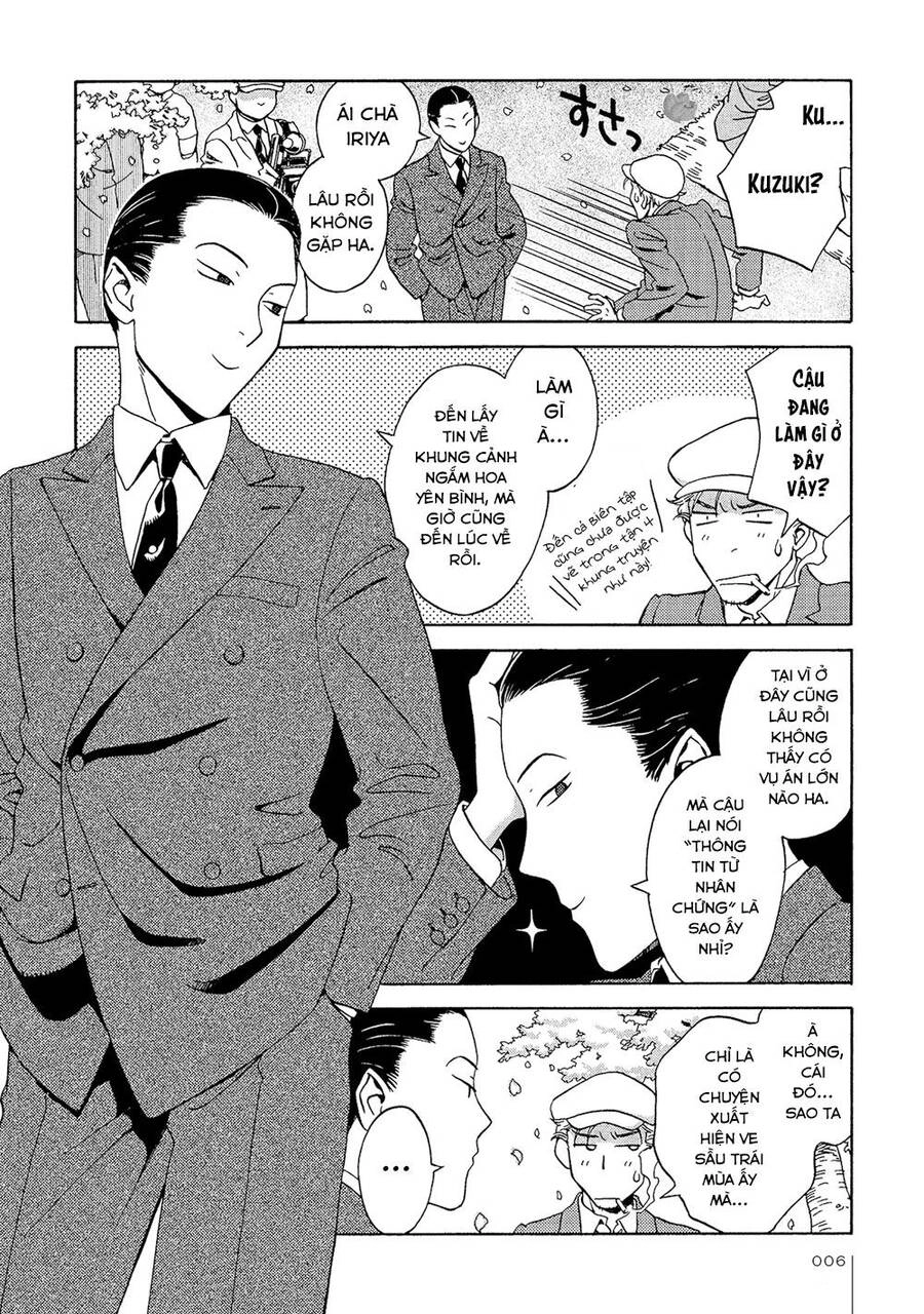 Jiken Kisha Totoko! Chapter 14 - 7