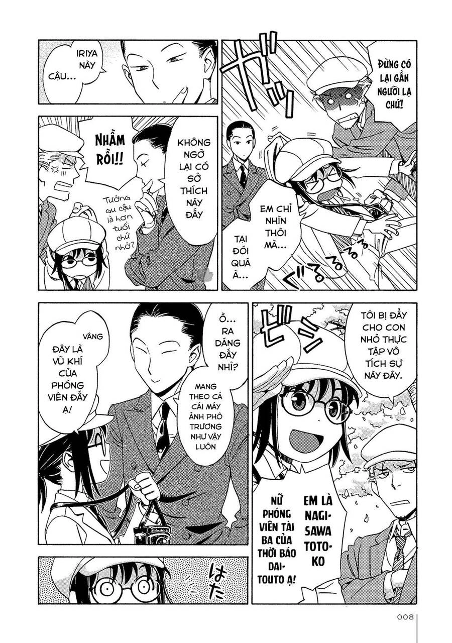 Jiken Kisha Totoko! Chapter 14 - 9