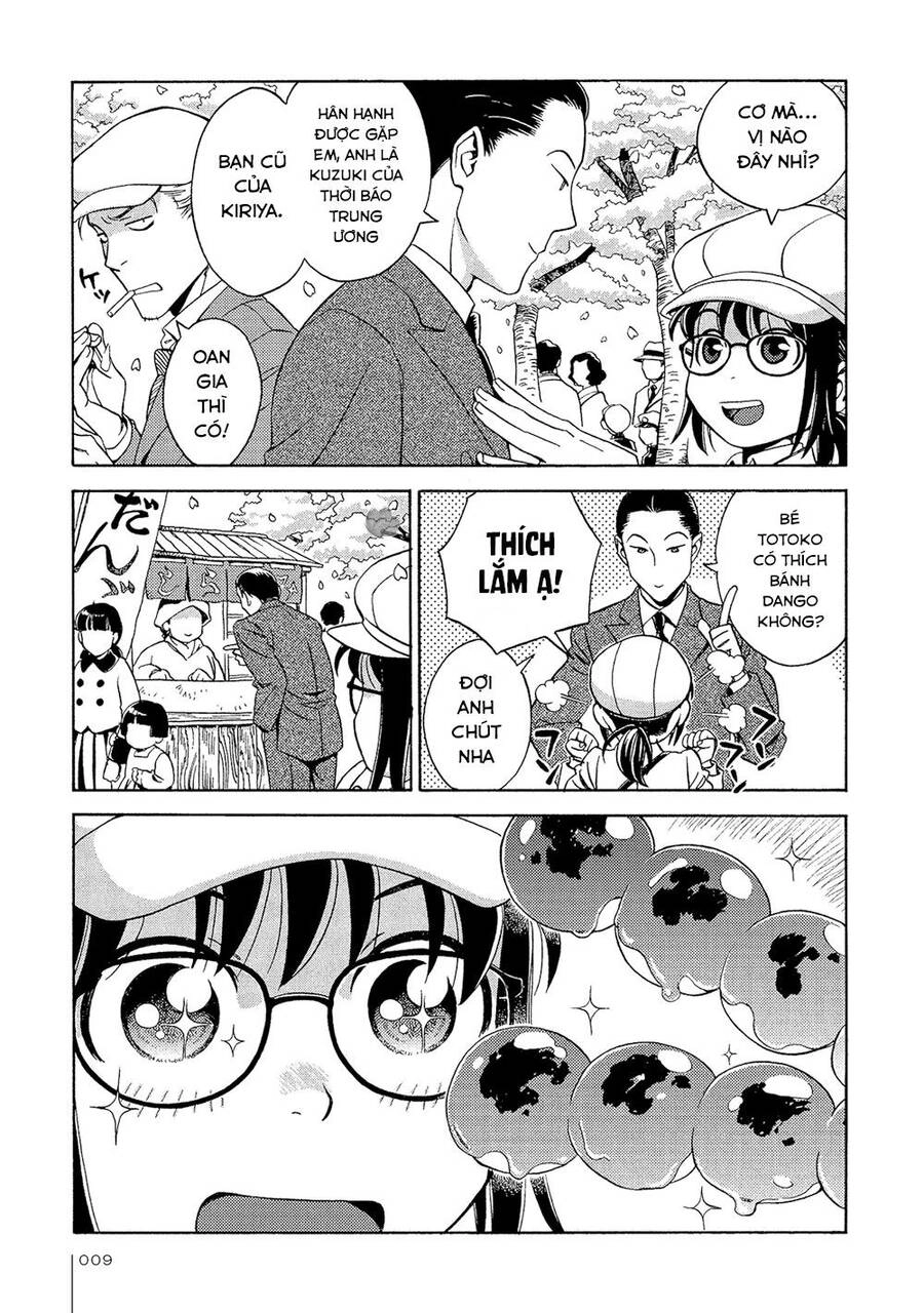 Jiken Kisha Totoko! Chapter 14 - 10