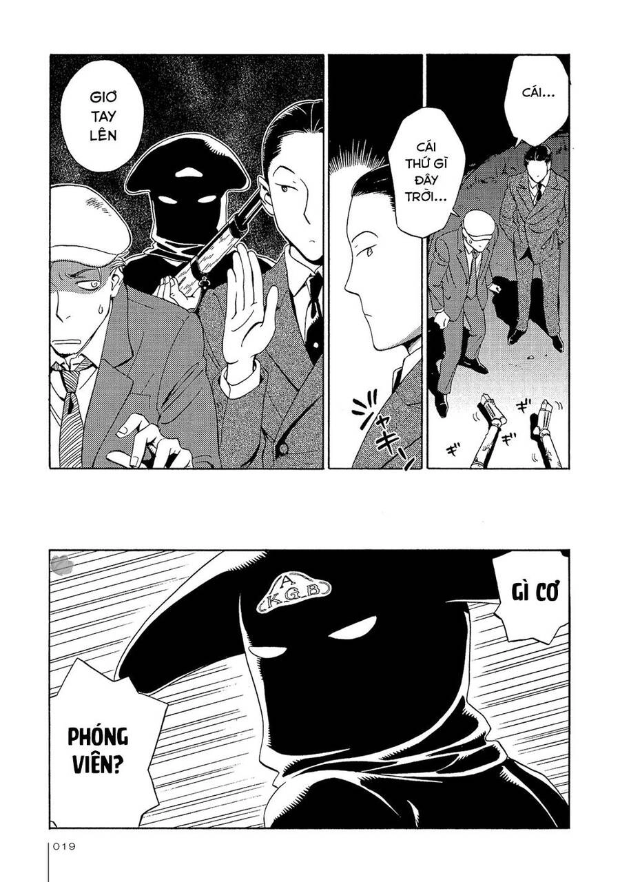 Jiken Kisha Totoko! Chapter 14 - 20