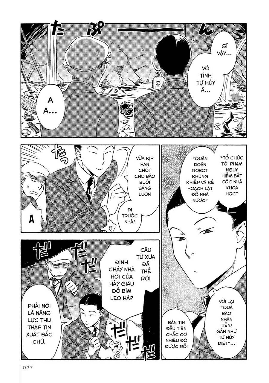 Jiken Kisha Totoko! Chapter 14 - 28