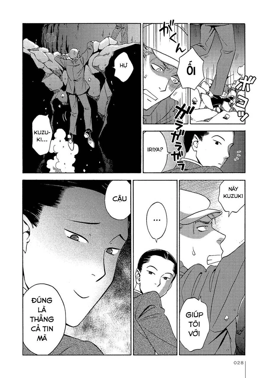 Jiken Kisha Totoko! Chapter 14 - 29