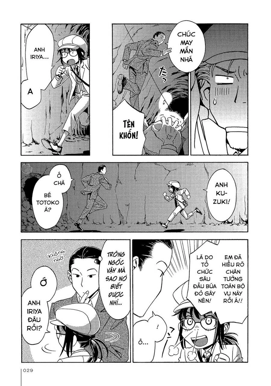 Jiken Kisha Totoko! Chapter 14 - 30