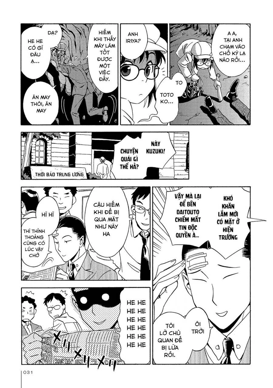 Jiken Kisha Totoko! Chapter 14 - 32