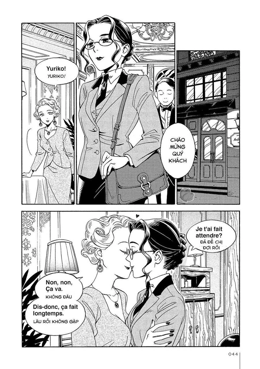 Jiken Kisha Totoko! Chapter 15 - 11