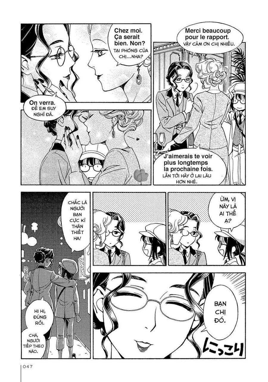 Jiken Kisha Totoko! Chapter 15 - 14