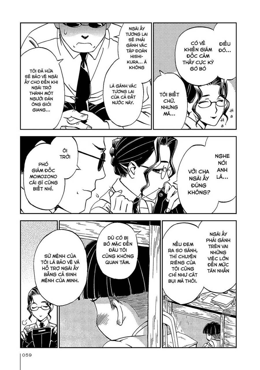 Jiken Kisha Totoko! Chapter 15.5 - 5