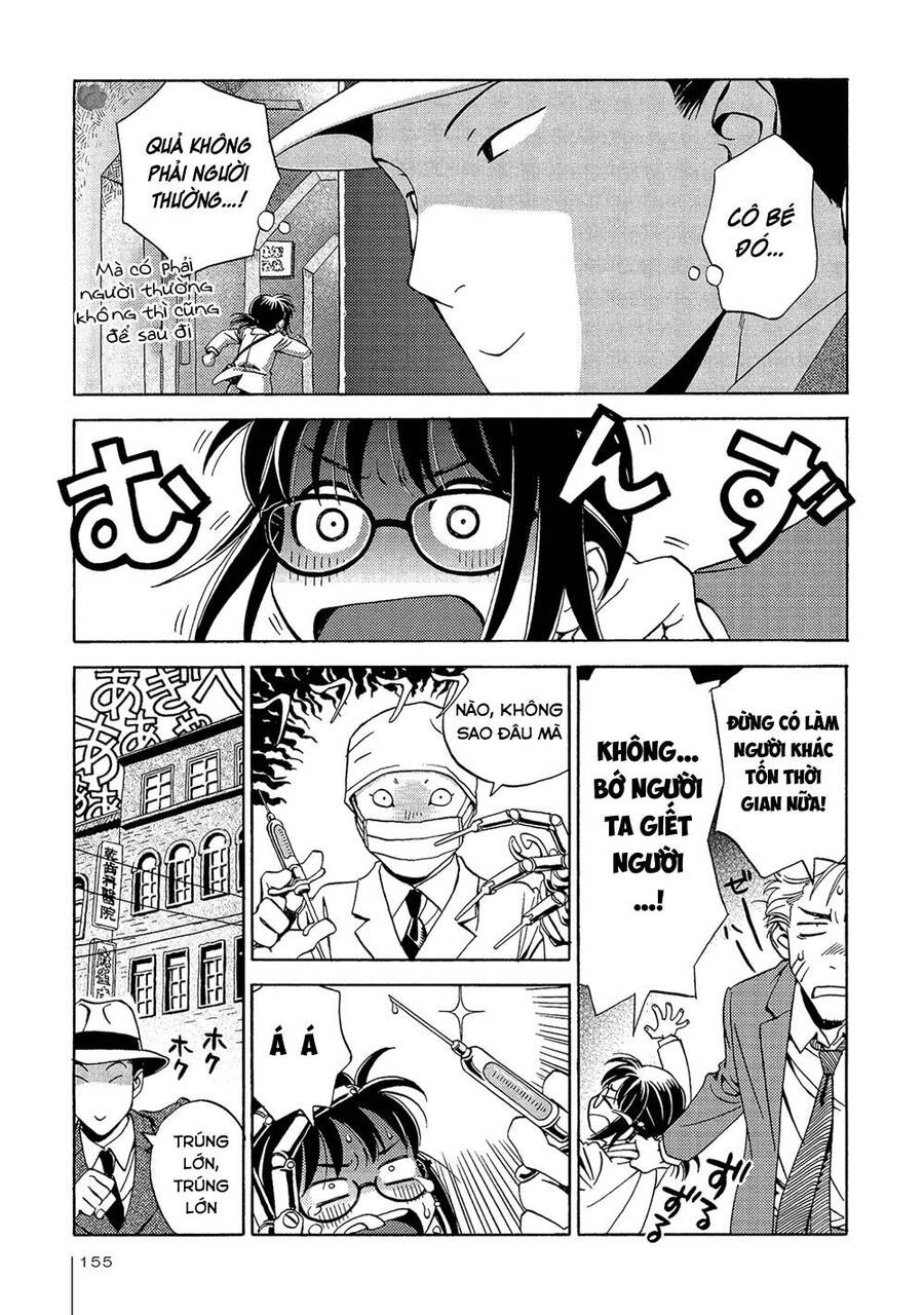 Jiken Kisha Totoko! Chapter 19 - 14