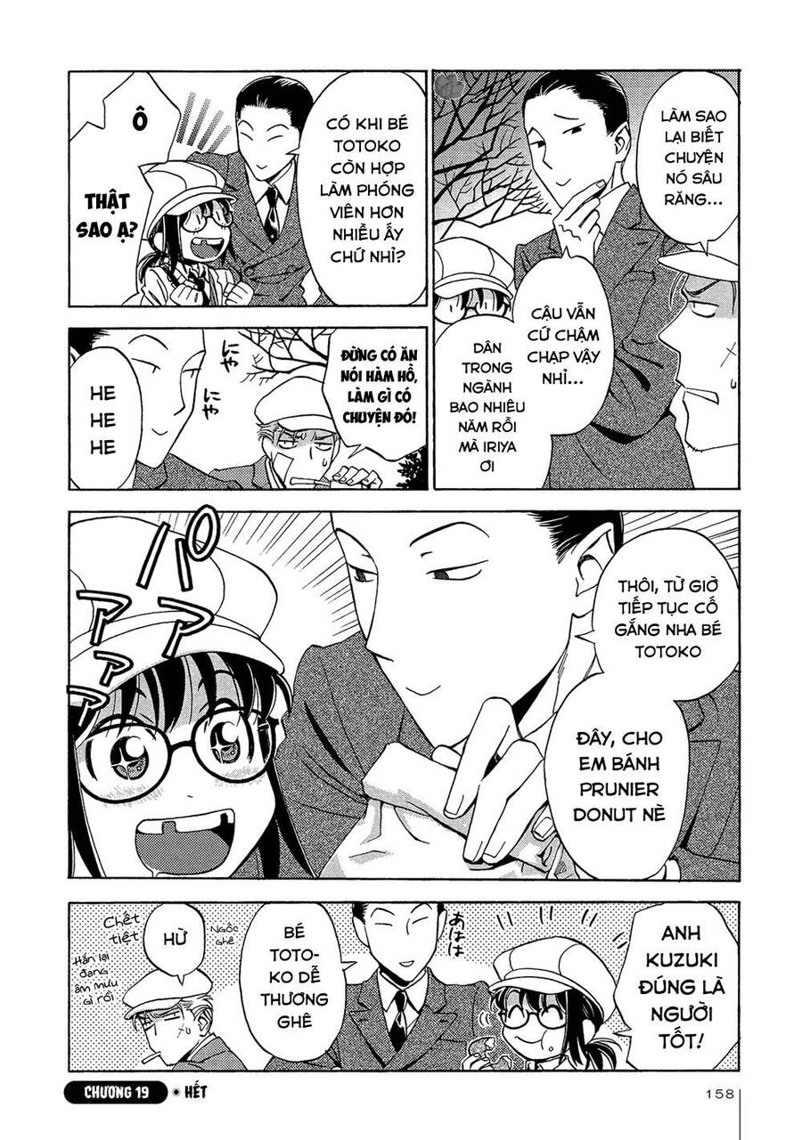 Jiken Kisha Totoko! Chapter 19 - 17