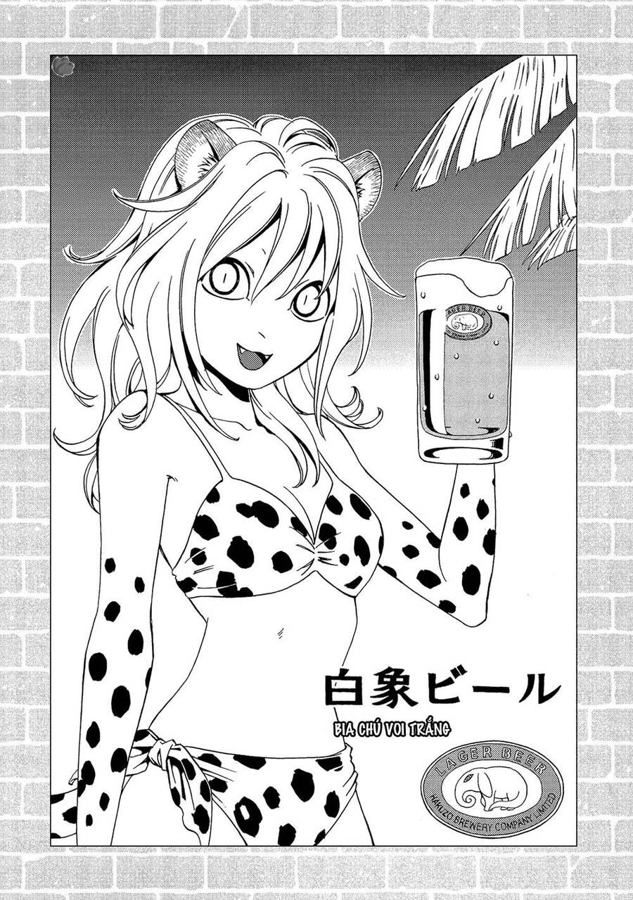 Jiken Kisha Totoko! Chapter 19 - 21