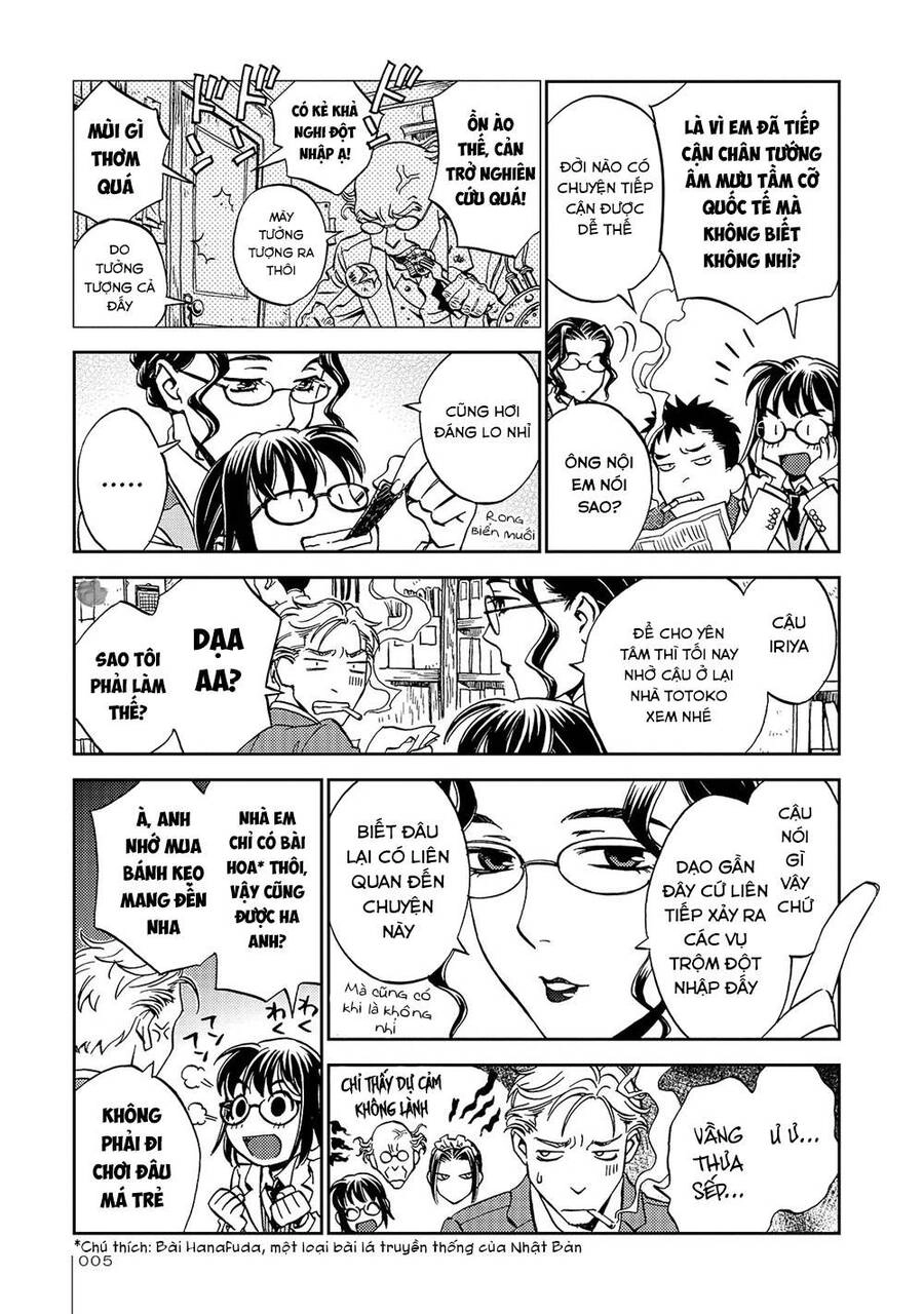 Jiken Kisha Totoko! Chapter 20 - 7