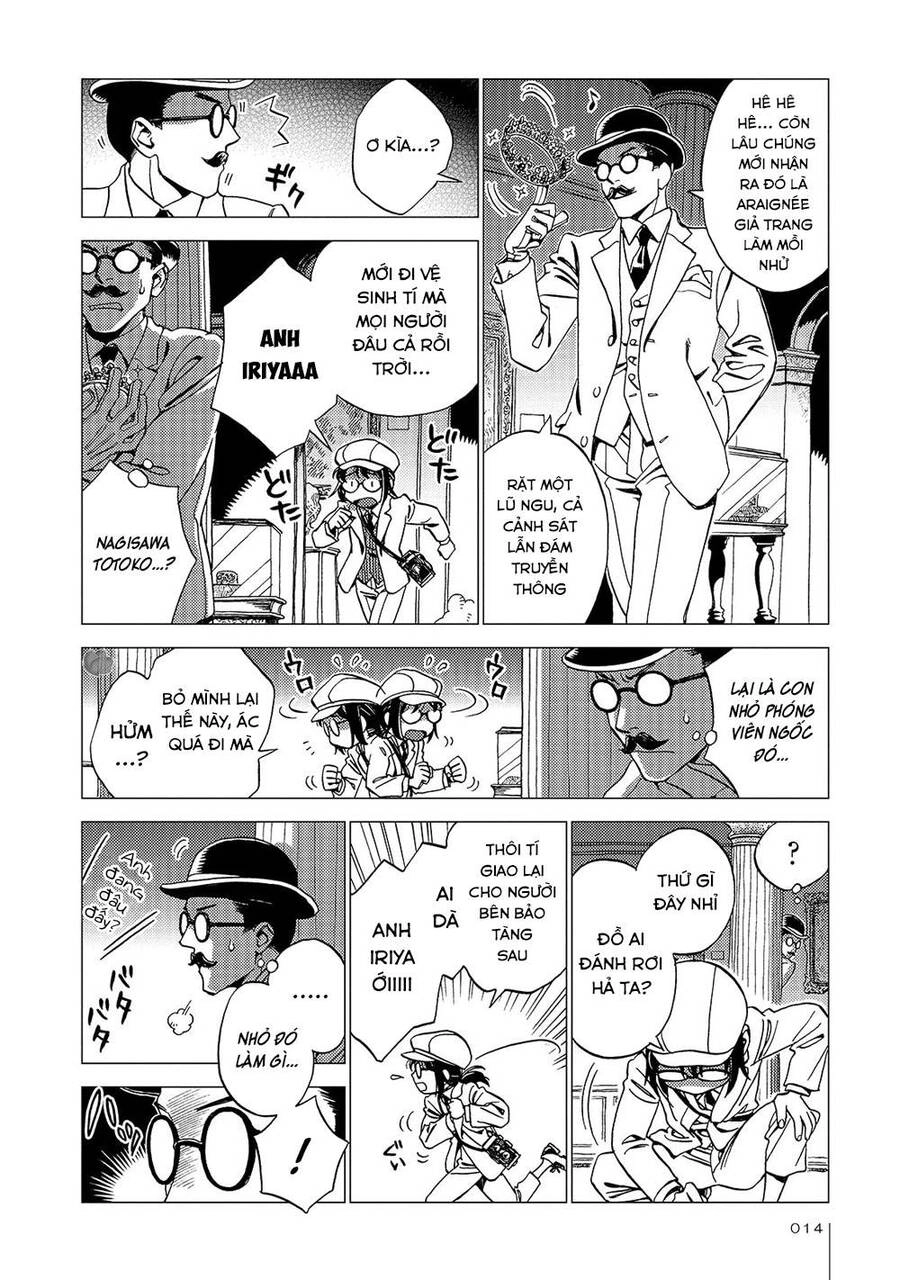 Jiken Kisha Totoko! Chapter 20 - 16